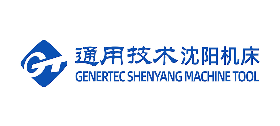 通用技術(shù)沈陽機(jī)床